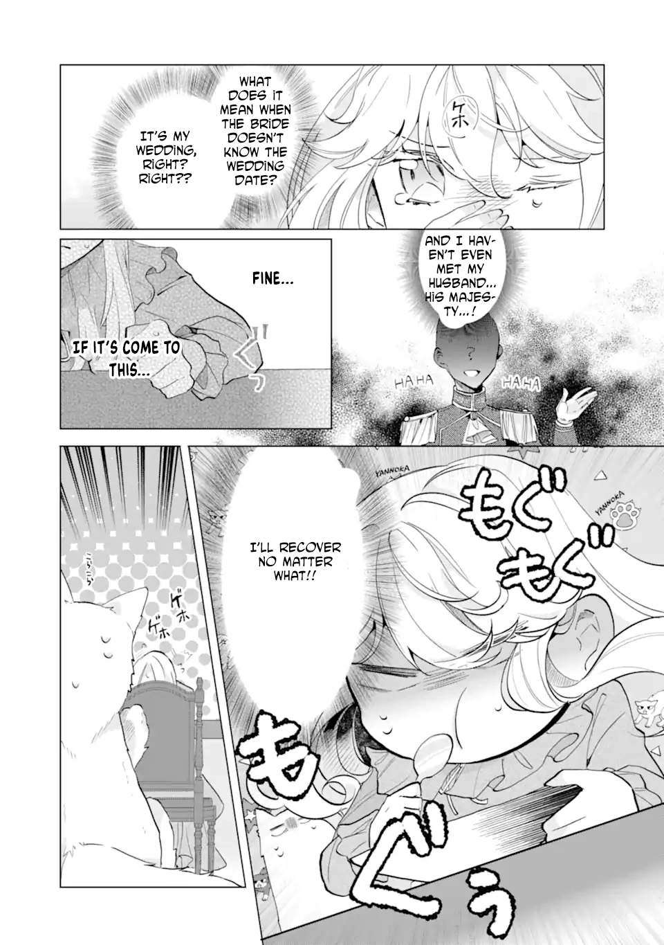 A Decorative Empress? Sounds Like the Perfect Job! Chapter 2 Page 26